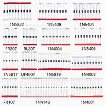 200个14种规格 开关管/快恢复/整流二极管/肖特基二极管组合套装