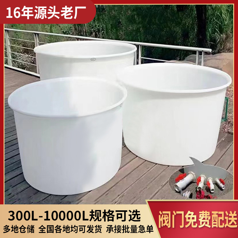 批发圆形水箱 2100升叉车桶1000升酿酒腌菜桶1200升牛筋发酵桶