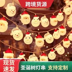 led圣诞老人装饰灯圣诞树灯串发光电镀五角星电池拍照氛围布置灯