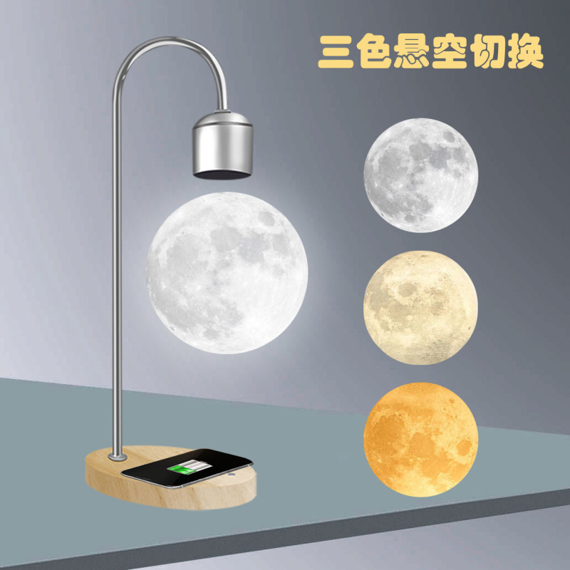 超级色温精品雅黑磁悬浮月球灯3D打印大号浪漫小夜灯摆件家居礼物|undefined