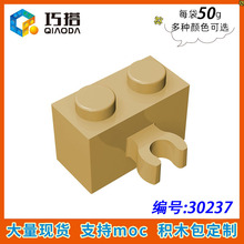 ��50g��MOC95820С����ƴ���ľ���1x2�����Ӻ�п�ש30237