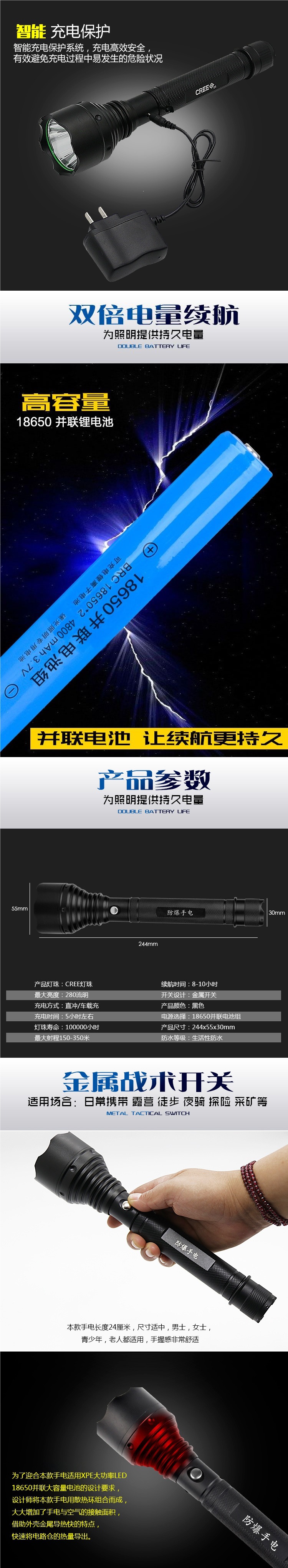 Rechargeable high-brightness outdoor ultra-bright long-range LED flashlight, portable and durable xenon LED light for home use