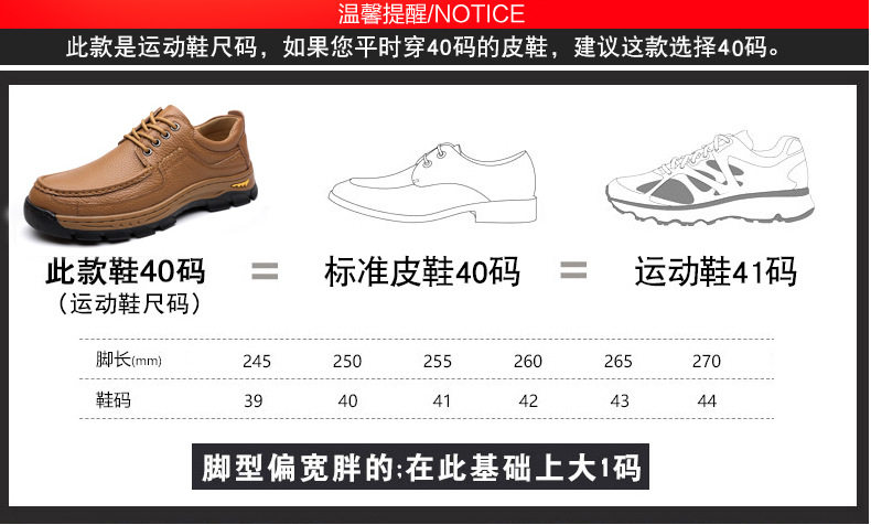 Giày da nam da bò thật mũi tròn đế dày đa năng thoáng khí — q6303 kaki, q6303 màu nâu, q6303 đen chi tiết 8