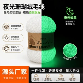 线类;花式纱;其他纱线