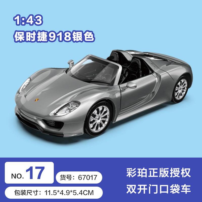 Color ámbar aleación modelo de coche coche coche de policía camión de bomberos todoterreno SUV jeep coche de juguete para niños