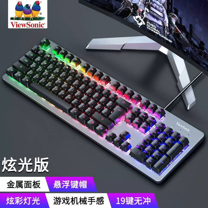 Игровая механическая клавиатура Viewsonic Youpai KU520, «едят курицу» (для игр), синие переключатели, без подсветки