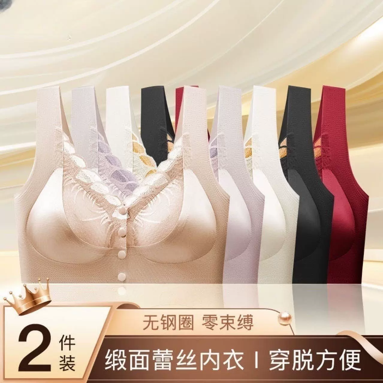 跨境爆款性感蕾丝小胸聚拢显大无痕收副乳防下垂中老年前扣内衣女