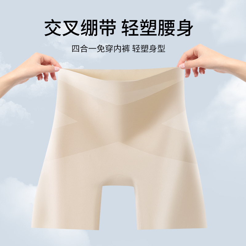 Pantalones de cintura y cadera sin costuras de seda de hielo