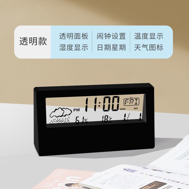 (2개) 투명한 LED 대형 스크린 데스크탑 알람 시계 간단한 침대 옆 전자 시계 음소거 온도 및 습도 디스플레이 창조적 인 시계