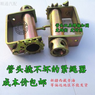 Truck Rope Tightener Manual Tightener Vehicle Heavy-Duty Small Car Welding Tensioner Ratchet Thickeneded Metal