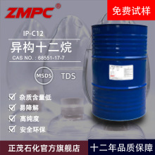 ïʯNʮh޹܄Aϵ؅^C12