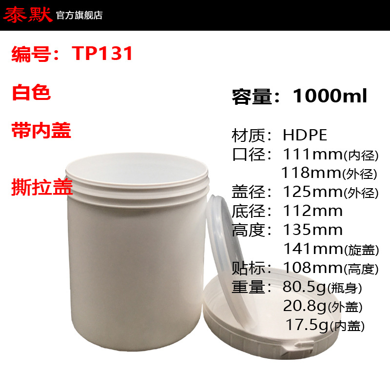 ��ɫ100/150/250/500/600/1000/1200ml���ڸǽ���ʳƷ��֬���Ϲ�