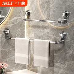 タオルラック吸盤強力穴なしトイレタオルラック壁掛け浴室ラック伸縮タオルバーフック
