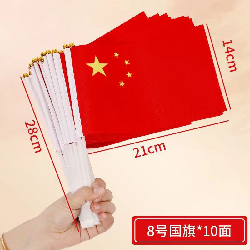 El trompetista de bandera roja de cinco estrellas de China sostiene la mano y agita la bandera, los niños sostienen la bandera roja con el poste, la bandera roja, la bandera pequeña, la bandera de colores