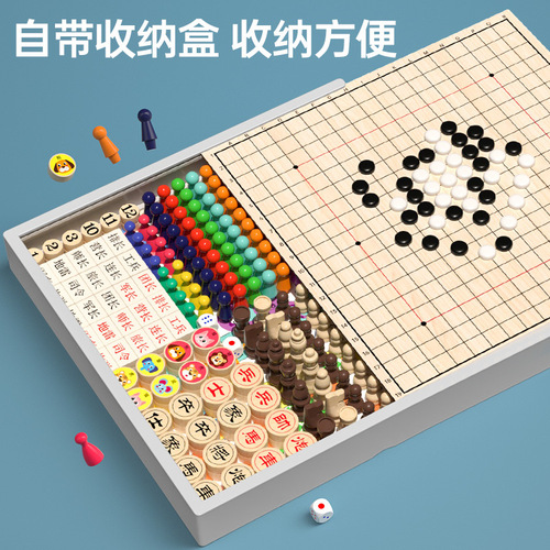 Flying Chess Children's Educational Gomoku and Checkers Two-in-One Multi-functional Board Game for Primary School Students' Toy