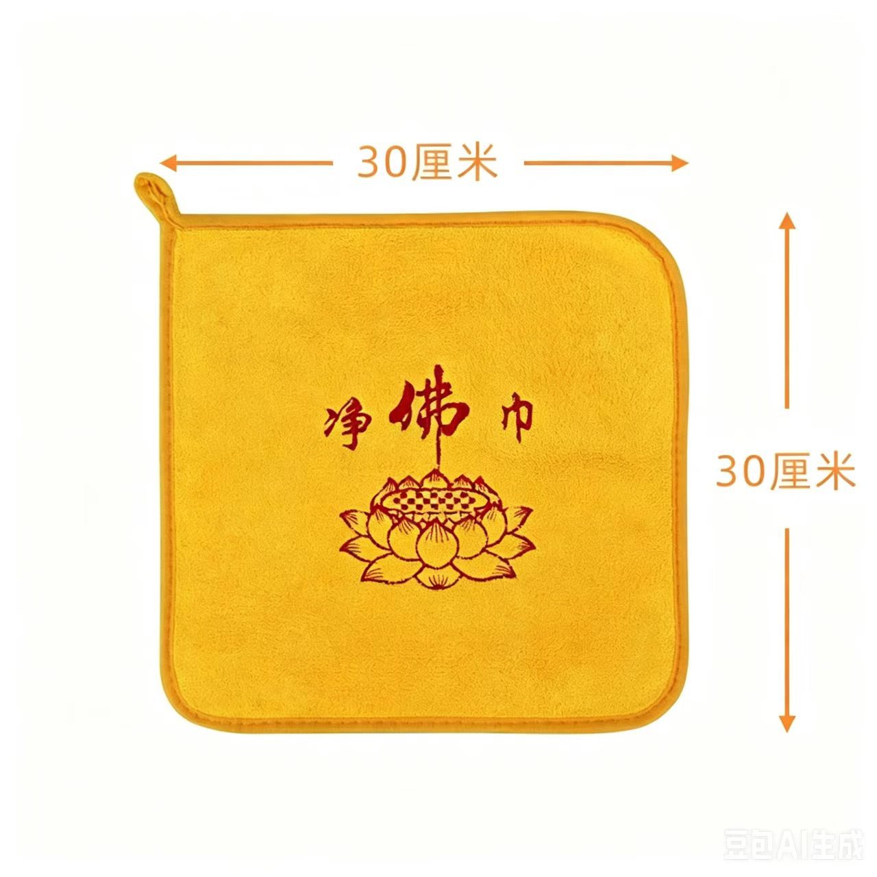 Khăn tắm hình hoa sen Phật giáo