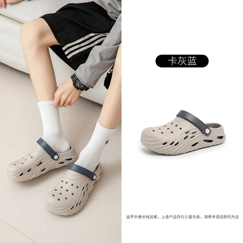 2025 nuevos zapatos con agujeros de verano para hombres EVA suela suave pisando la mierda, uso al aire libre, antideslizante, ligero, arrastre de Baotou al por mayor