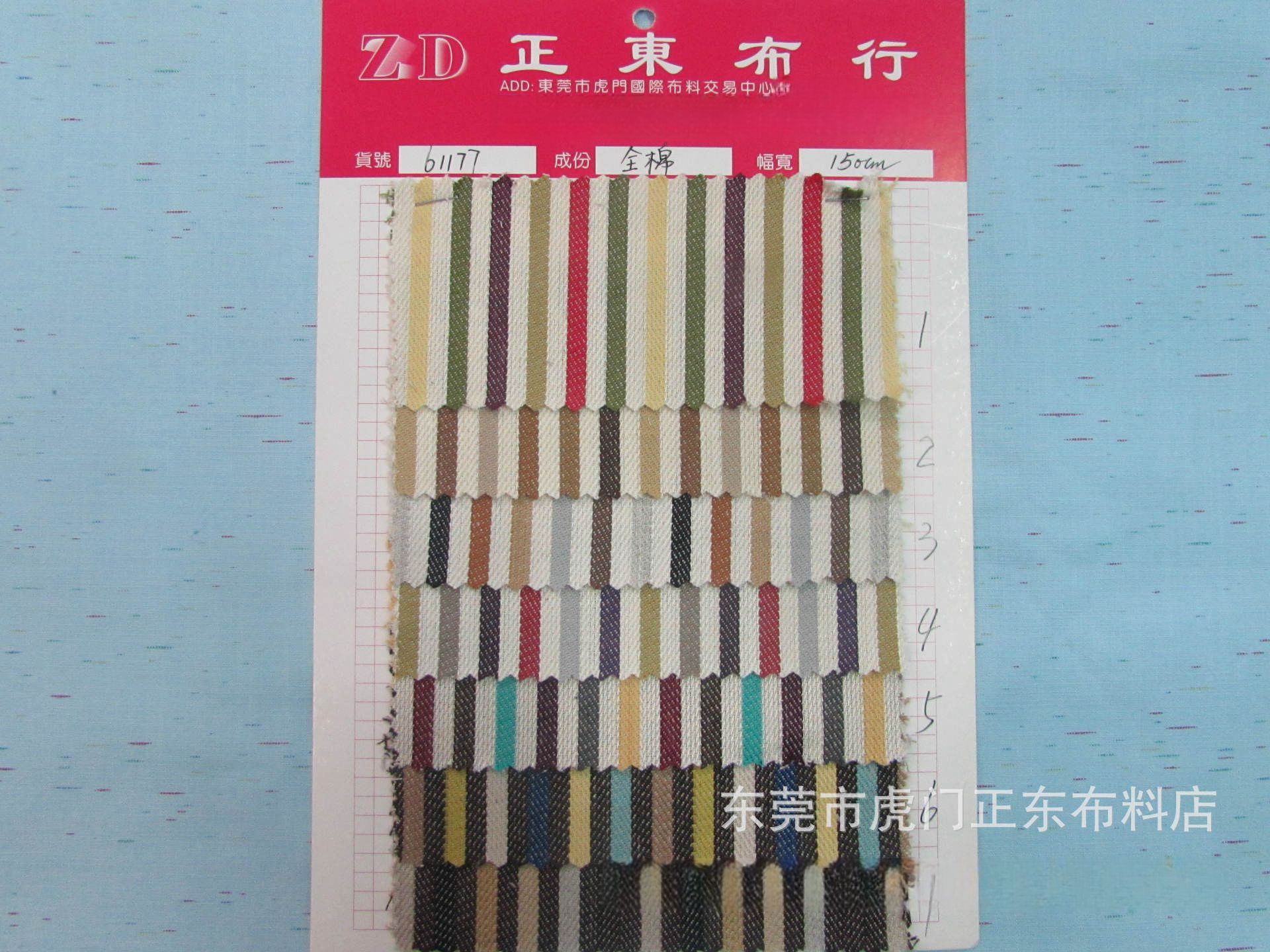 棉色织条纹布条子布 棉彩色织布条纹布条子布现货供应