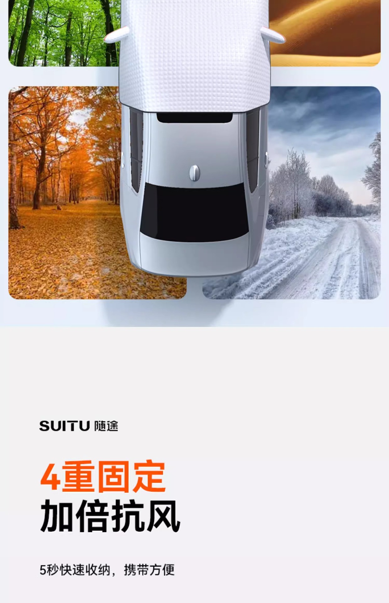 Car snow cover for the front windshield, anti-snow, anti-frost, anti-freeze cover for car windows, thickened car cover cloth for winter use