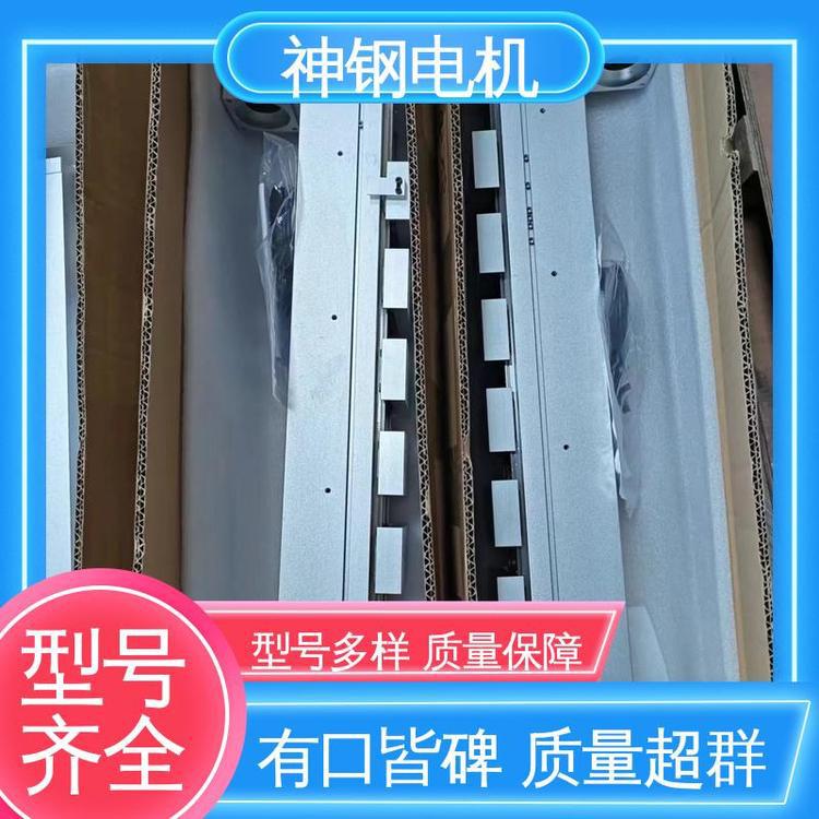 多行程规格可选 伺服变距模组 优质选材 高效工作 神钢电机