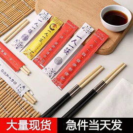 筷子;一次性筷子;包饺子用具