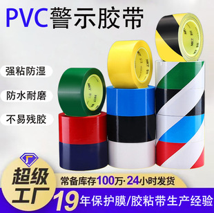 PVC��ʾ�z�����Sɫ��ĥ��ȫ�����z�N ���R��܇�g������ݻ����z��