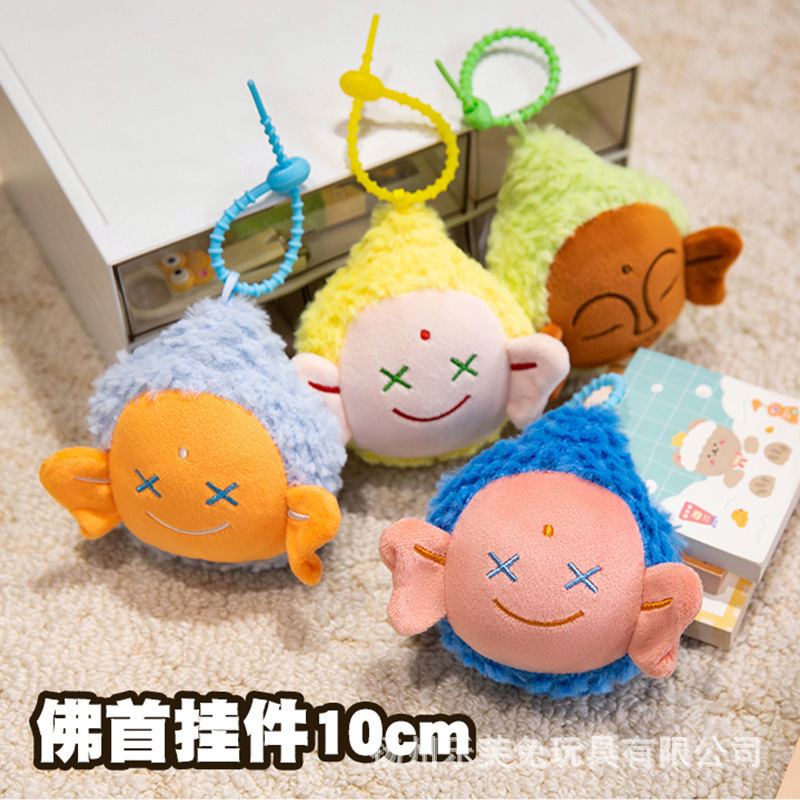 五路财神钥匙扣挂件福禄寿喜财毛绒公仔办公室摆件新年吉祥物玩偶|undefined
