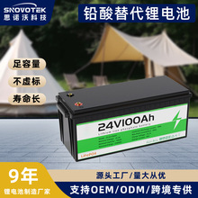 24V100AH�U��������F�̫��܃��ܷ�܇�늳�24V�v܇���{�늳�