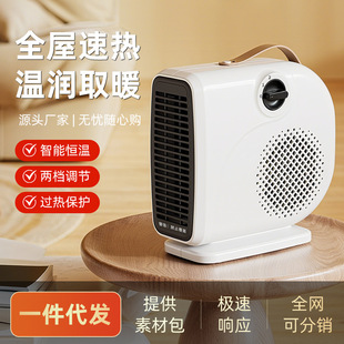 һ�����lȡů���k���Ҽ���С������ů�L�C�����{�n�������С����