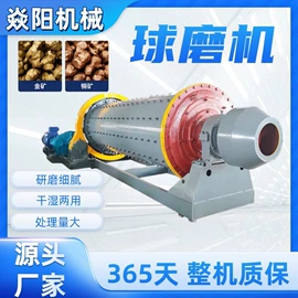 破碎机;重选设备;浮选设备