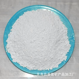 其他非金属;硅;硅粉系列