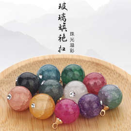 旗袍裂纹玻璃纽扣纯色圆形衬衫扣子复古唐装仿玉石扣珍珠极凯