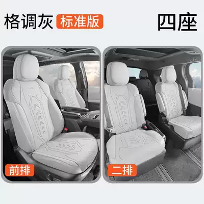 Modelə uyğun (Original) oturacaq örtükləri Cover 24 Seven-seat Sena - style-gray-four-seater-standard-version-note-model-year