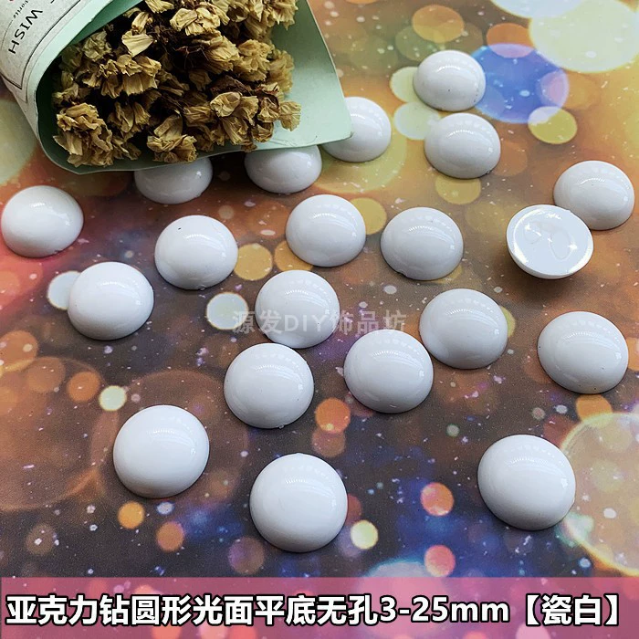 Водяной глаз белый наклейка бусины 3mm-25mm круглый белый полулиновый фарфор без отверстий белый акриловый основание