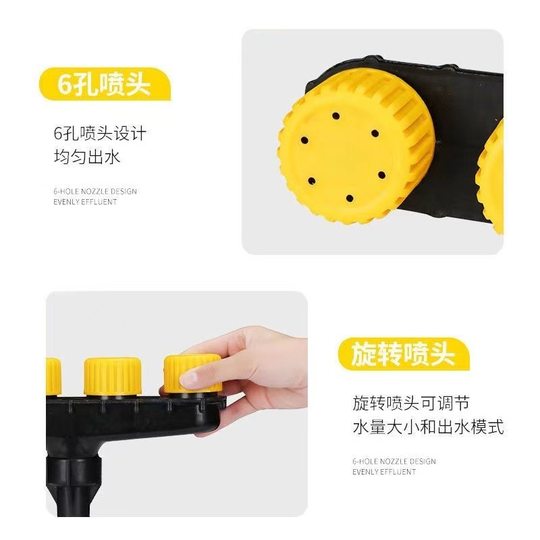 Six black sprinkler head irrigation sprinkler head multi-hole sprinkler head watering vegetable garden water pipe spray water spray new material