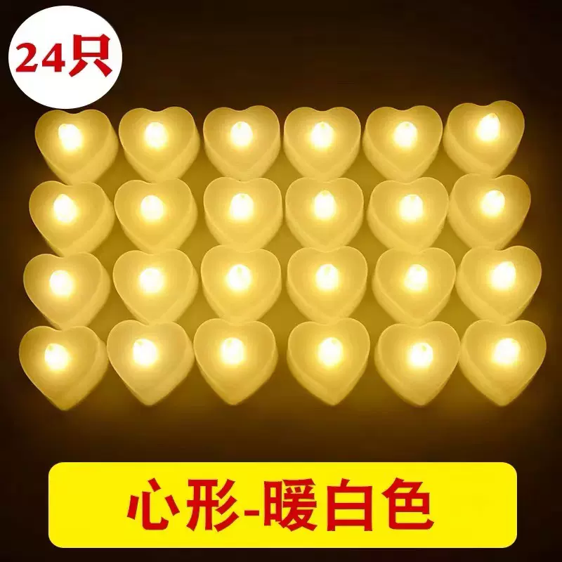 LED电子蜡烛灯浪漫求婚室内布置生日表白惊喜心形场景装饰道具灯