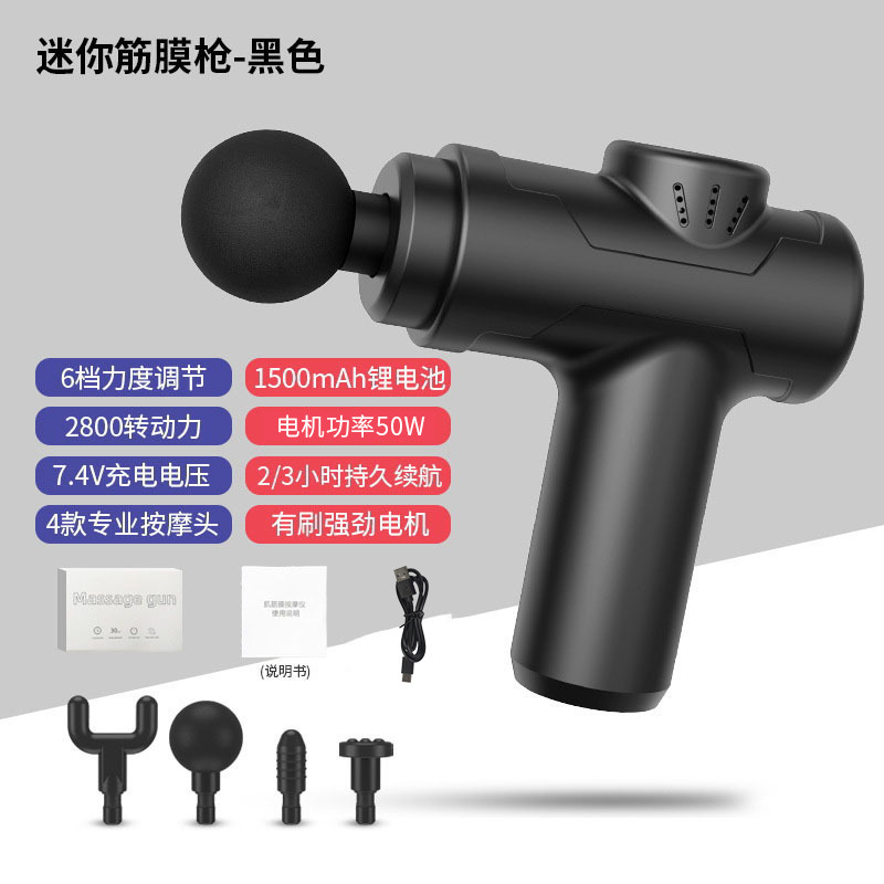 Pistola de fascia de fitness deportivo masajeador mini pistola de máscara de cuello de impacto ajustable pistola de fascia profesional portátil recargable