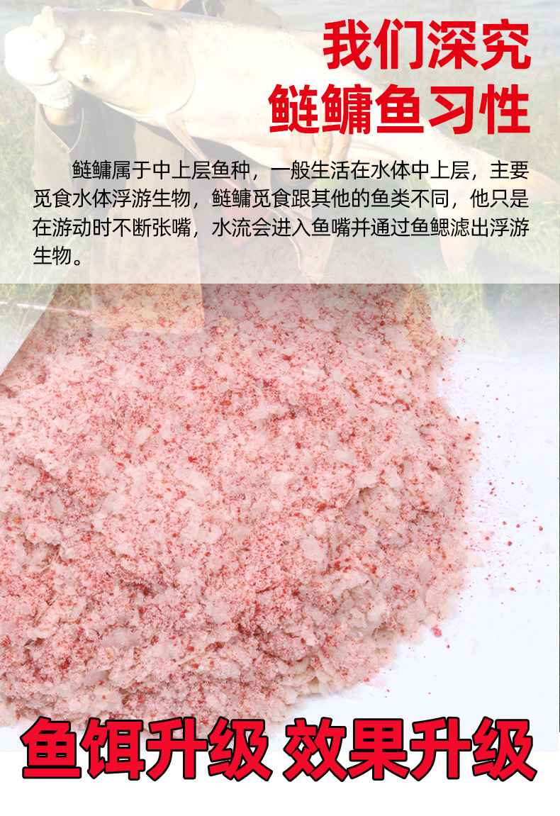 渔家傲金版详情_02