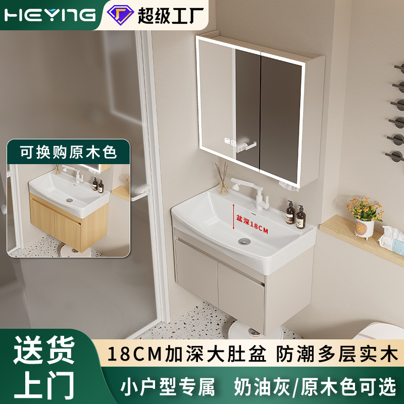 gabinete de baño de madera maciza multicapa 18CM profundización cerámica integral lavabo a prueba de humedad lavabo a prueba de agua lavabo