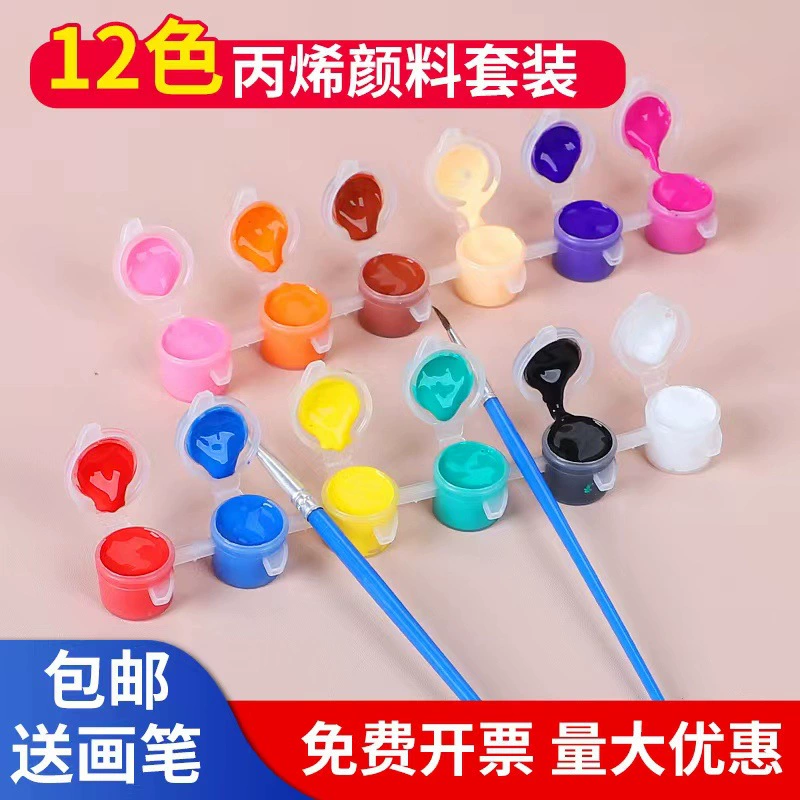 Набор акриловых красок для детей, 12 цветов с кистью, для дошкольников, рисования, граффити, поделок, гипса, смываемый