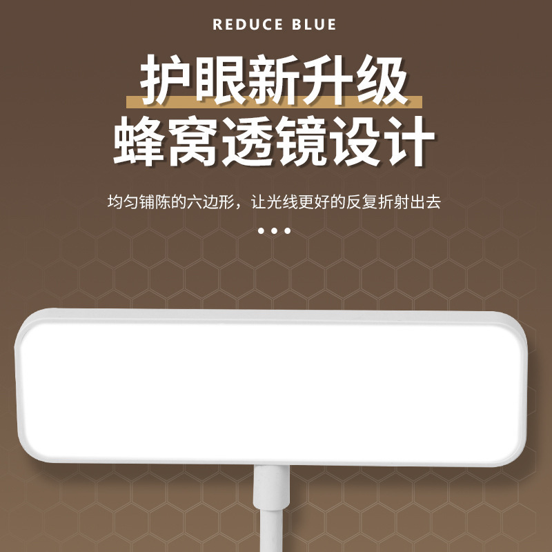 クロスボーダースタディクリップテーブルランプベッドサイドランプ寝室寮充電式目の保護LED読書ランプ学生ギフト|undefined