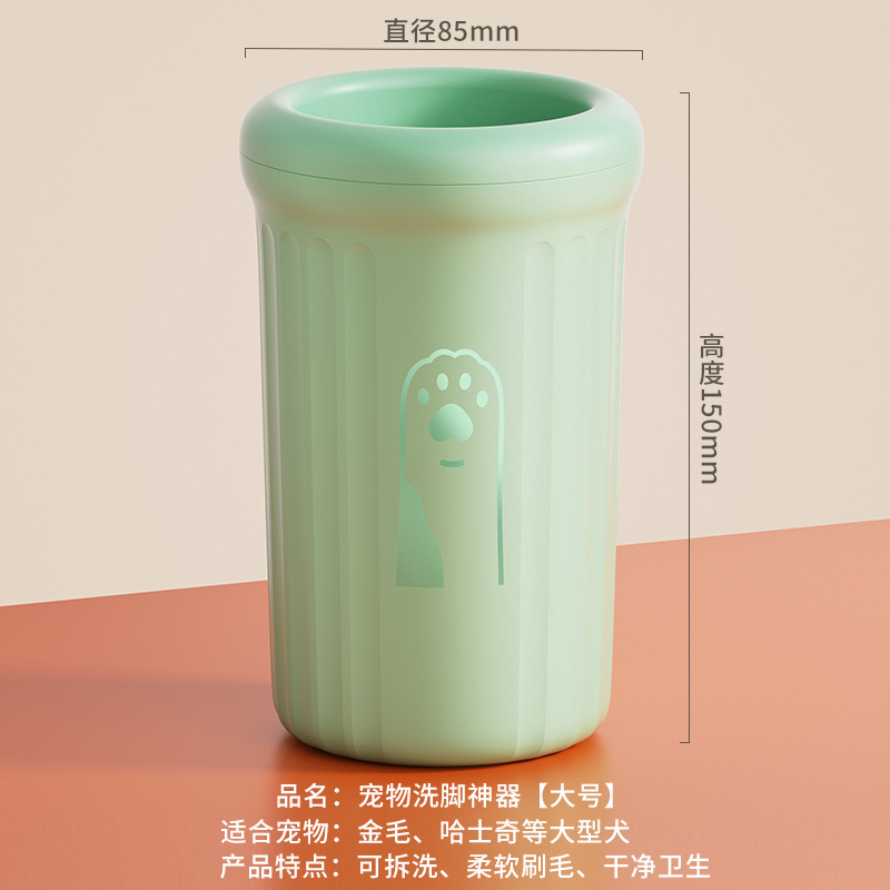 밝은 녹색 [대형] 대형견에게 적합