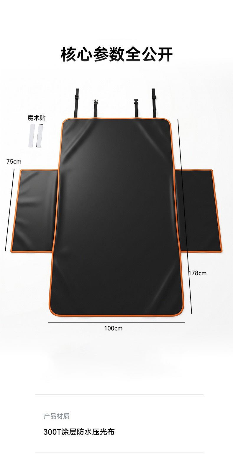 Car Trunk Mat, Car Pet Mat, Cat and Dog Anti-Dirt and Anti-Scratch Mat, Enlarged Rear Seat Mat, Waterproof Mat, Pet Seat Cushion