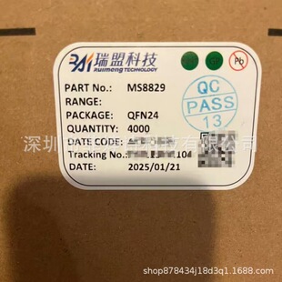 MS9280 SSOP-28 10bit 35MSPSģ���D�Q��оƬ  RUIMENG/����