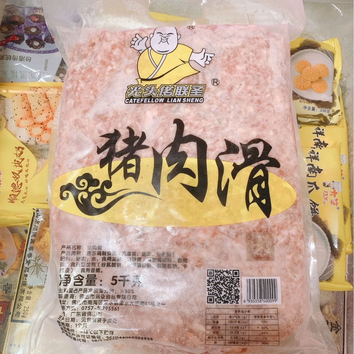 光头佬猪肉滑广式食材馅早餐店茶楼酒楼大排档饭店速冻鲜肉馅厂供