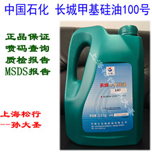 �L��201-100̖���׻�����100#�׻�����