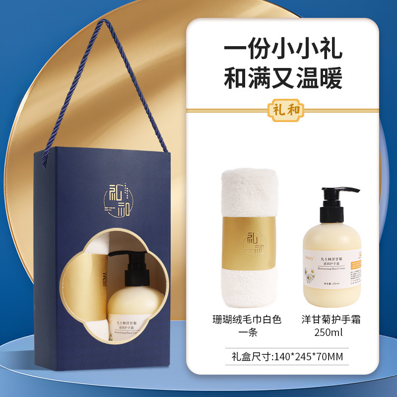 実用的なギフト、顧客へのビジネスセット、記念品、会社の開業イベント、福利厚生ギフト、カスタムギフト、便利なギフト|undefined