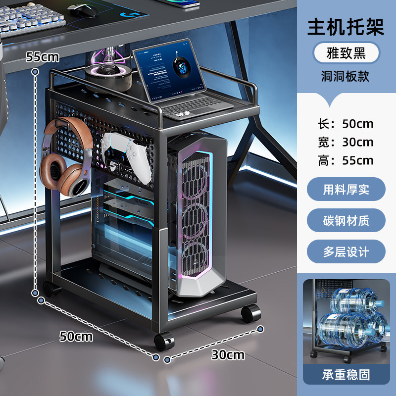 Soporte para CPU de Computadora Ajustable y Retráctil para Oficina y Hogar