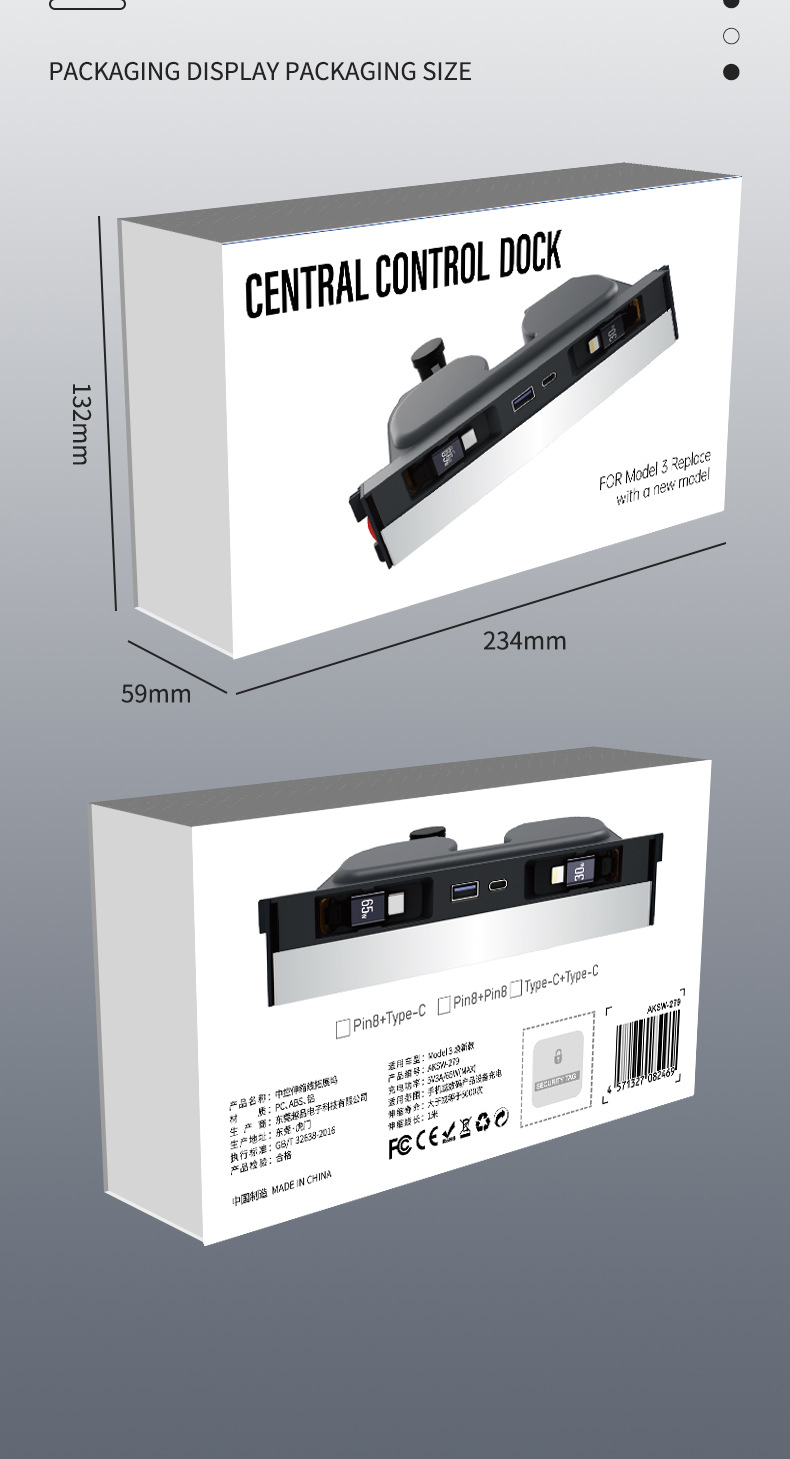 Suitable for Tesla Docking Station Multifunctional Renewal Model 3/Y Cigarette Lighter Charger Pd Fast Charging 120W