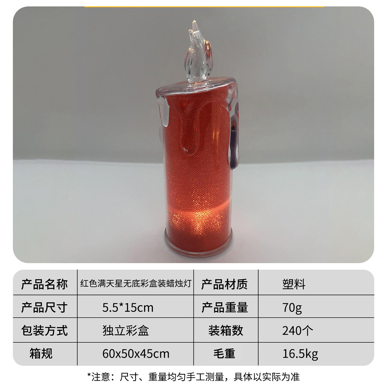 Luz LED tipo vela 520, luz de ambiente romántico para el Día de San Valentín, luz de vela digital simulada, decoración creativa para escritorio